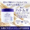Reihaku Pearl Barley Milky Cream, 10.6 oz (300 g)