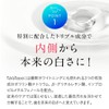 TaVaTeee Whitening Toothpaste Gel Set of 1 [Sparkling Tablet Included]