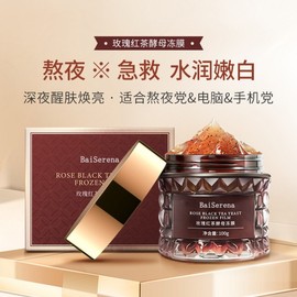 [Overseas] Overnight Mask Rose Tea East Care Cleansing Overnight Pore Care Moisturizing Sleeping Pack Hairing Same Model Free Size/Rose Tea East Film 100ml 10ea