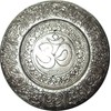 Without label Incense Stick Holder 'OM' Metal
