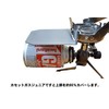N-project Titanium Heat Shield Iwatani Junior Burner CB-JCB and Various