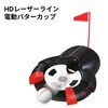AUTOMATIC PUTTER CUP（オートマチックパターカップ）ゴルフ パット練習器具 自動返球 レーザー パター練習器具