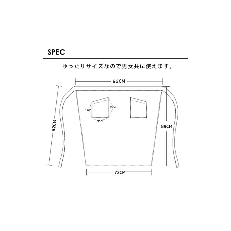 Circles Magazine Apron, Salon, Men's, Women's, Simple Apron, Plain Plain,