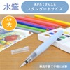 Sakura Crepas Standard Water Brush, Large QRN-L