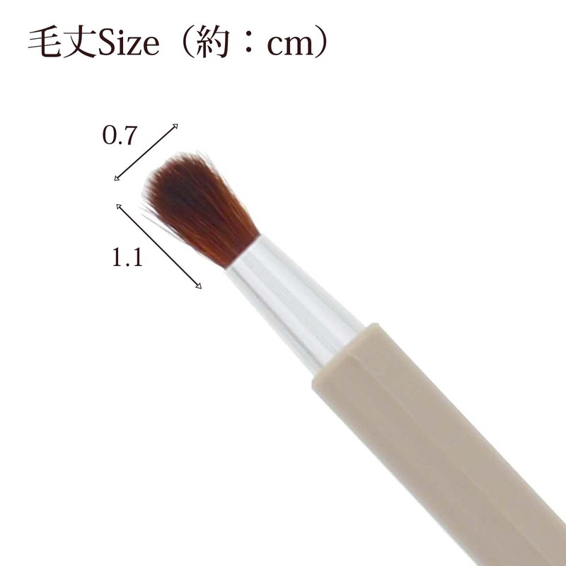 Shishida Seishindo PS-104 Makeup Brush, Sliding Brush, Blender Brush, Approx.