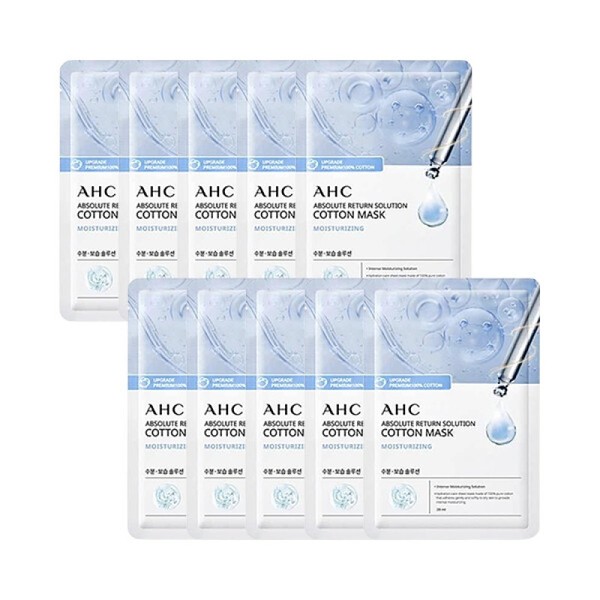 AHC Pure Cotton Mask Pack Moisturizing 10 Sheets / AHC