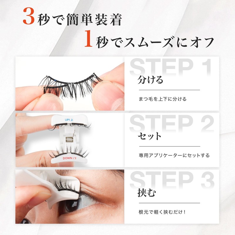 LASHVIEW Upgrade Magnetic Eyelashes with Applicator, Reusable Soft Magnetic Eyelashes,