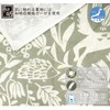 CAMEL PALMS Made in Japan 100% Cotton Gauze Duvet Cover