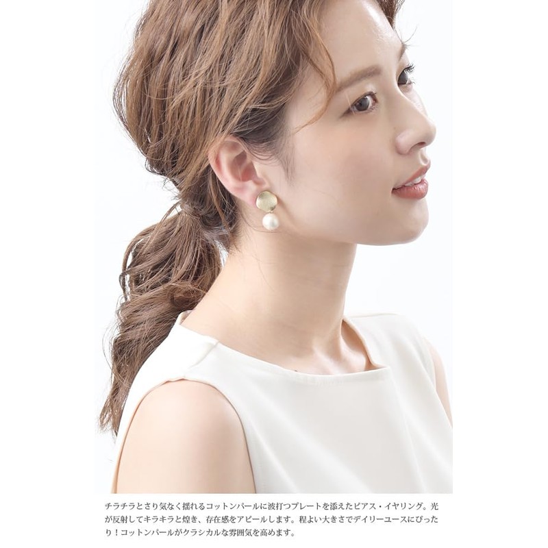 VINGTAINE Gold Plated Cotton Pearl Earrings, Titanium Post, P1397, Titanium
