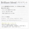 Ease Aromatherapy Essential Oils buririantoburendo 10ml (mandarin・gure-puhuru-tuhowaito・raimu Other)