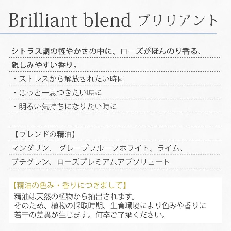 Ease Aromatherapy Essential Oils buririantoburendo 10ml (mandarin・gure-puhuru-tuhowaito・raimu Other)