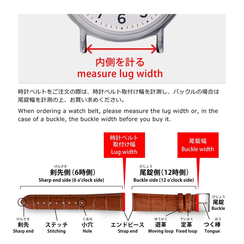MORELLATO MUSA Mosa Cow Leather Watch Strap, 0.7 inches (18