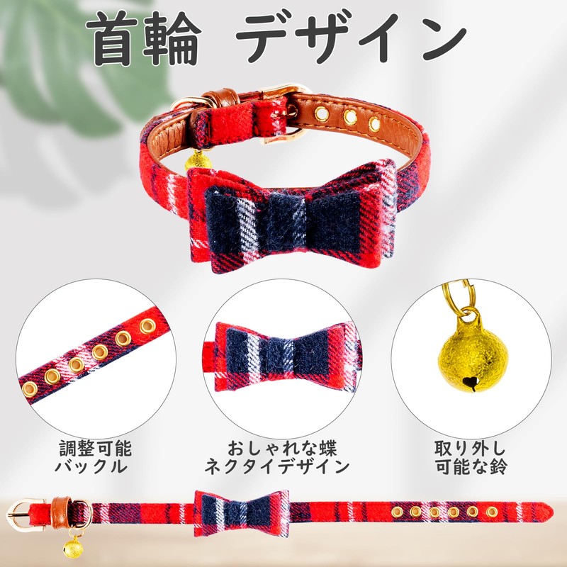 BINGPET Dog Collar Bandana Lead Set, Dog Collar, Includes Bell,