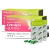 Nutri D Day Sensipia 1 box 1 month supply Ginkgo