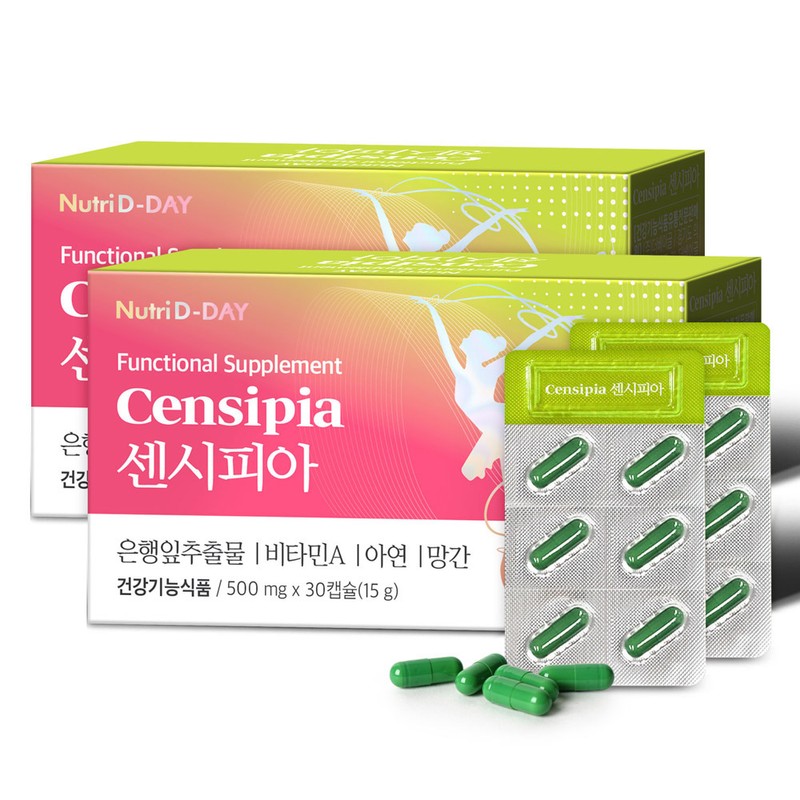 Nutri D Day Sensipia 1 box 1 month supply Ginkgo