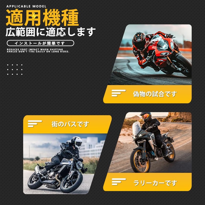 Motorcycle Parts Change Rubber Shift Cover Kick Start Rubber Non-slip