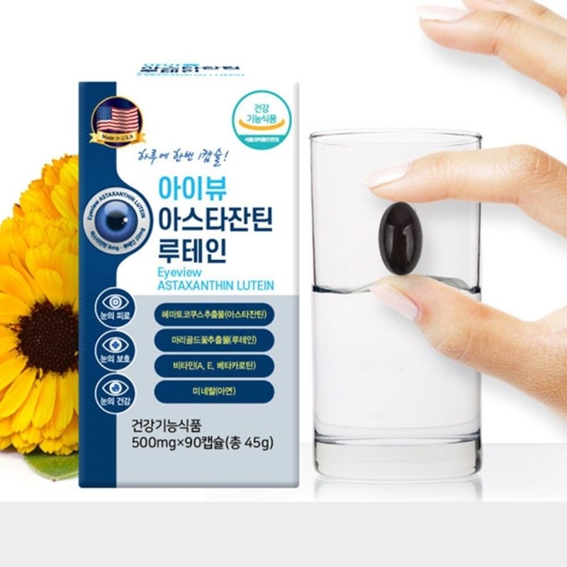 iView Astaxanthin Lutein Beta Carotene Good for Eyes Marigold Extract