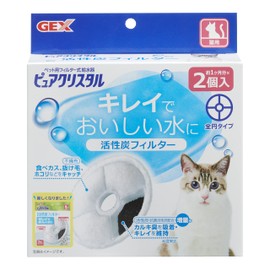 GEX Pure Crystal Activated Carbon Filter for Cats, Pack of 2