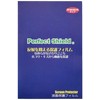 防気泡・防指紋!反射低減保護フィルム 『Perfect Shield Aterm MR04LN』 120PDA60033023