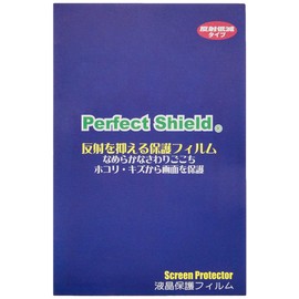 防気泡・防指紋!反射低減保護フィルム 『Perfect Shield Aterm MR04LN』 120PDA60033023