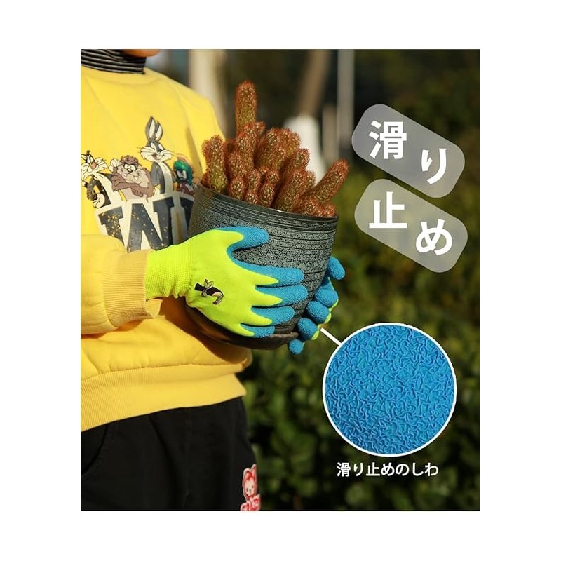 [AovYoo] 3 Pairs Kids Work Gloves Non-Slip Abrasion Resistant Latex