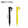 Audio Fan Plastic Pegs, Tent Tarps, Camping, Black, Sand, Soil,