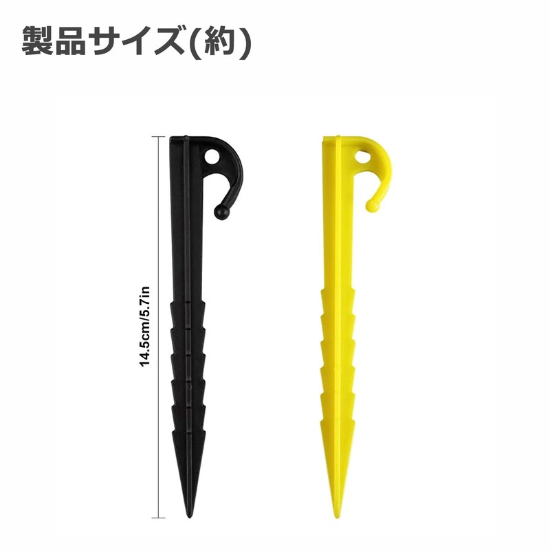 Audio Fan Plastic Pegs, Tent Tarps, Camping, Black, Sand, Soil,