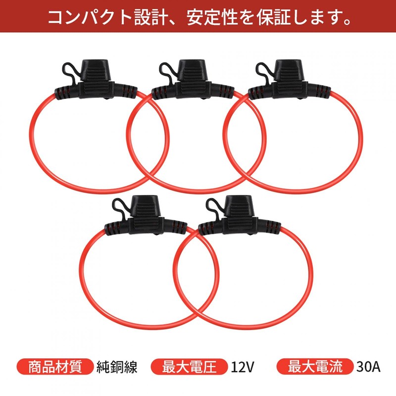 Car Inline Fuse Holder, Inline Mini Blade Fuse Holder with