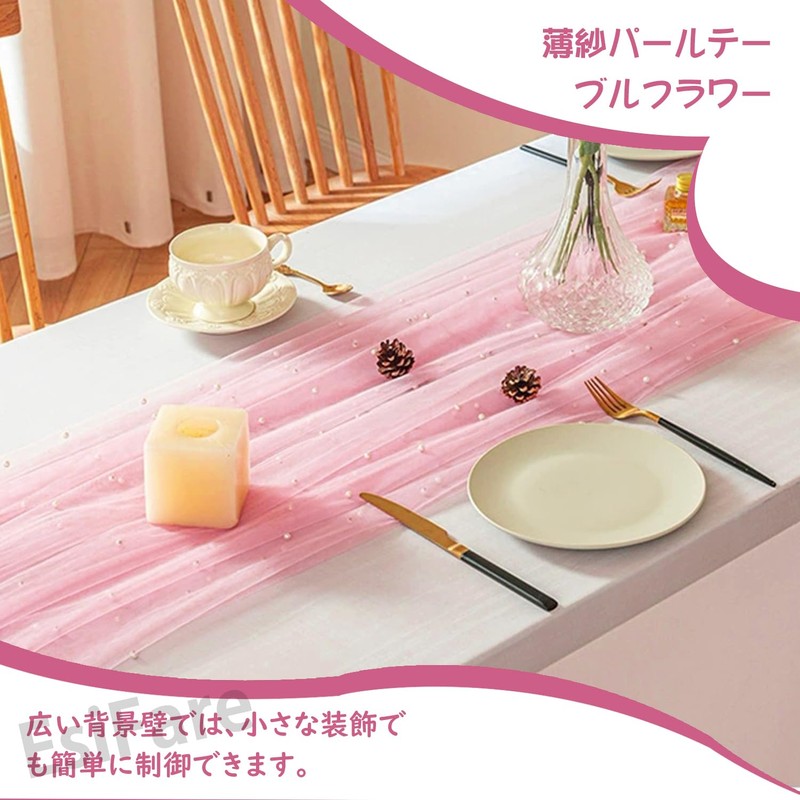 EsiFare Pearl Tulle Table Runner, Tablecloth, Gauze, Stylish, Sheer Gauze