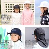 FELLOW Surf Cap, 21.3 inches (54 cm), Kids, Neck Guard,