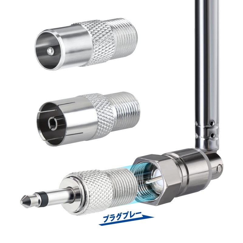 BINGFU FM Telescopic Antenna Kit for 75 Unbal F-connector Radio