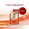 ロート製薬 50の恵エイジングケア 養潤成分50種類配合 養潤液 オールインワン 230mL