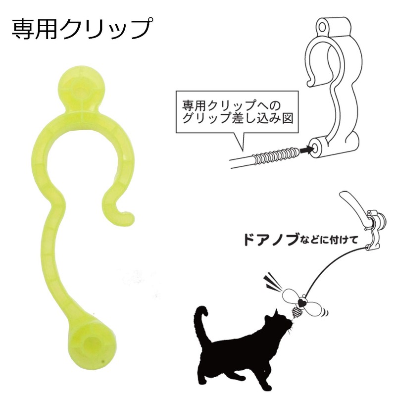 キャティーマン (CattyMan) じゃれ猫 びょーん ミツバチ