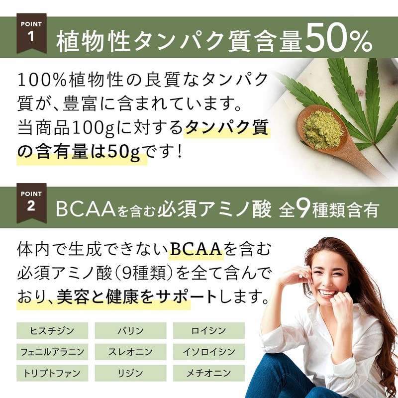 カカベル ヘンプ プロテイン パウダー タンパク質 食物繊維 トレーニング 非加熱 無添加 無農薬＜公式420g＞