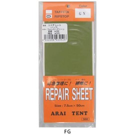 Repair Sheet Lip (For Fly Sheet, Zelt)