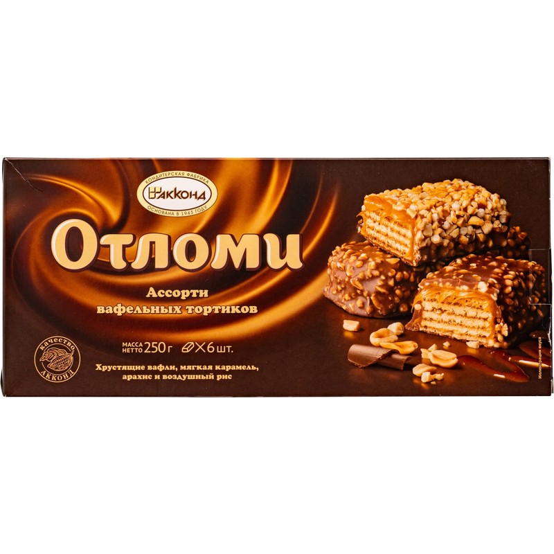 Akkond, "Otlomi" Assorted Waffle Cakes with Milk Chocolate, Soft Caramel,