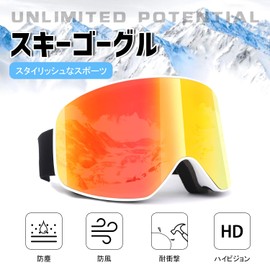 Petsupro Ski Goggles, Snowboarding Goggles, Wide View, Spherical Lens, Anti-Fog/UV Protection, Portable Shock Resistant Sports Goggles, Compatible with Glasses - Orange