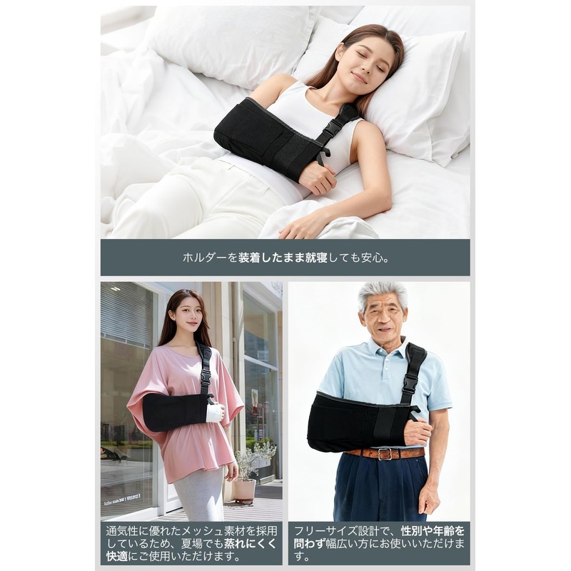 (Supervised by Physical The) Arm Holder, Arm Sling for Arms,