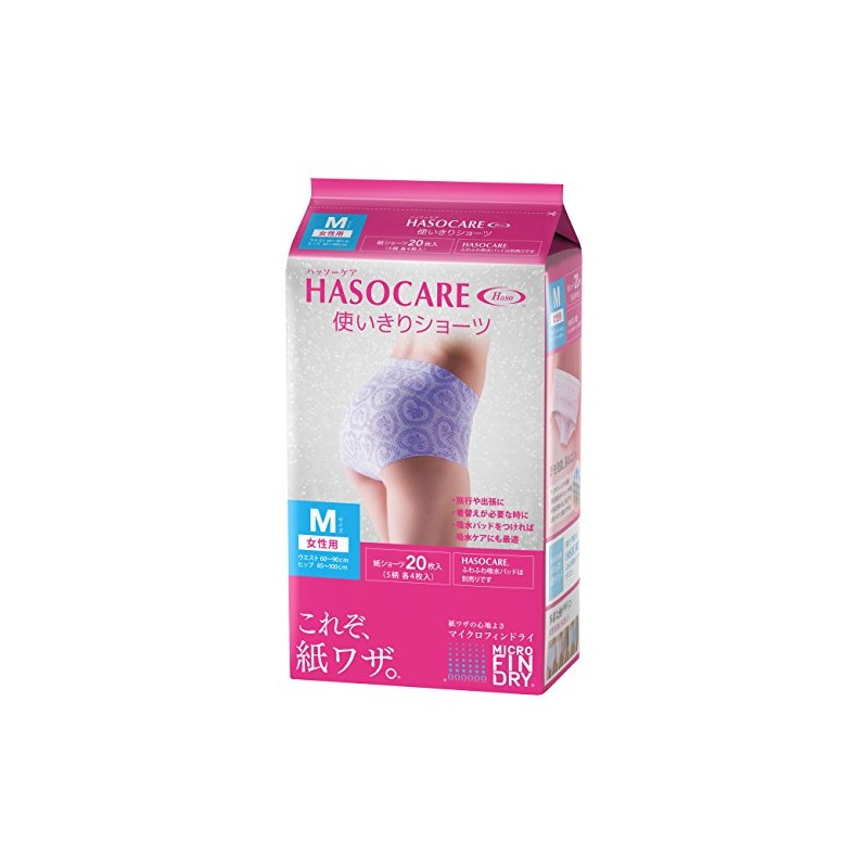HASO CARE Women's Shorts, 20 Pieces, Size M, Total 5