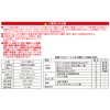 Kitagawa Kitalia TF-VCB-RE-4B Anti-Tip Fixture for Refrigerators, SUPER Tuck Fit,