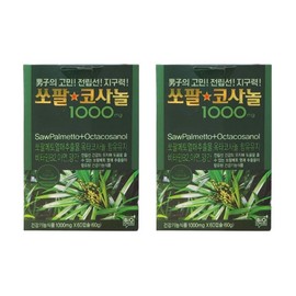 Sawfalcosanol 1000 Namjin Sawpalcosanol Saw Palmetto 1000mg x 60 capsules x 2 packs / 남진 쏘팔코사놀 쏘팔메토 1000mg x 60캡슐 x 2개입