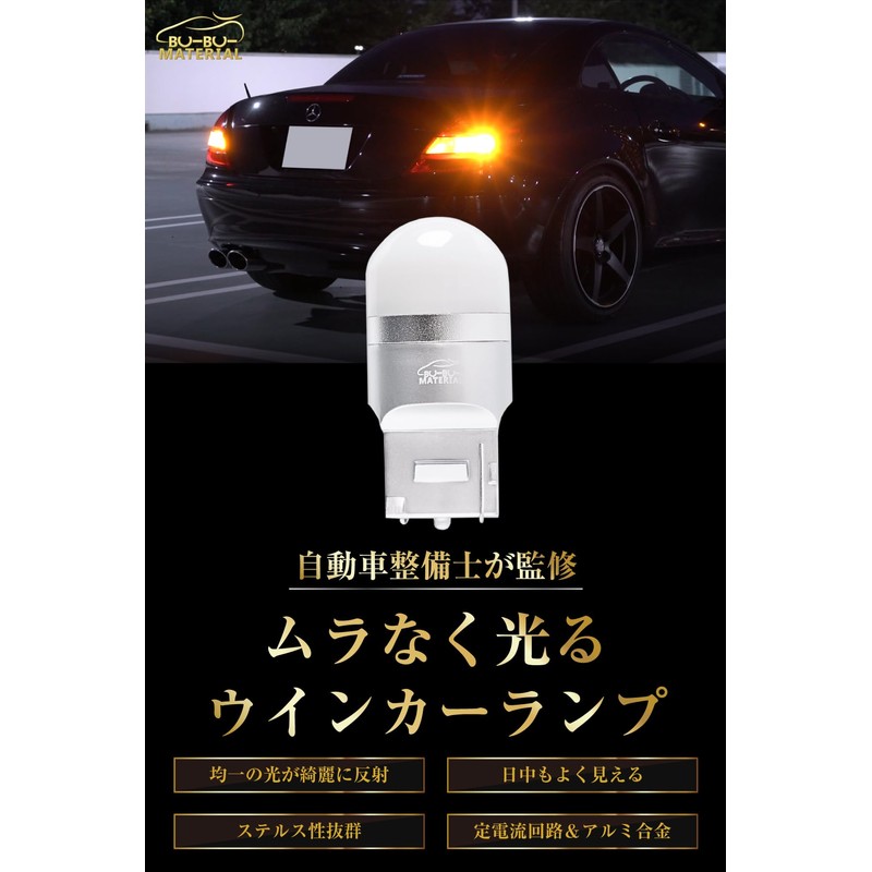 Bubu Material [Featured in George Tokoro's Setagaya Base] T20 Different