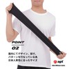 apt' Arm Cover, Thread Contact Cooling, UPF50+, 99% UV Protection,
