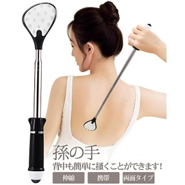 Feijoa Grandson Hand Egg Hand Anti Itch Back Stroller Telescopic