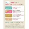 Esprina Beauty Lotion Set of 2 > Esprina Beauty BIO