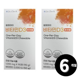 Living Factory H Partner Dr. Check One Purday Vitamin D3 Vitamin D Chewable 90 Tablets, 6 Pieces / 닥터체크 원퍼데이 비타민D3 비타민D 츄어블 90정, 6개