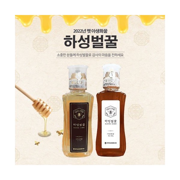 Delicious House Geochang Northern Agricultural Cooperative Haseong Grade 1 Hat