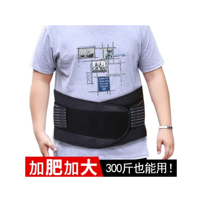 복대 큰사이즈 2XL 허리둘레 빅사이즈복대 대형벨트 사이즈 초대형 [체중 230
