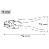 Lobtex AK15A Crimping Tool (for Bare Crimping Terminals / Bare