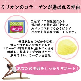 Million Collagen for